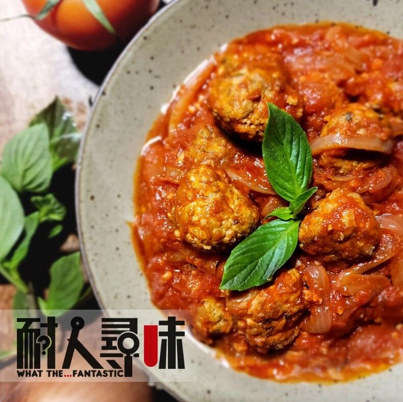 耐人尋味 - [F1] 醒胃鮮茄肉丸 (350克)