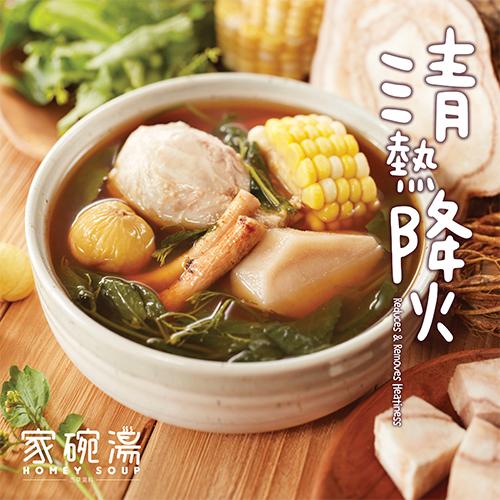 家碗湯 - [M11] 野葛菜五指毛桃豬展湯 (500毫升)