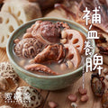 家碗湯 - [M9] 花菇蠔豉章魚豬展湯 (500毫升)