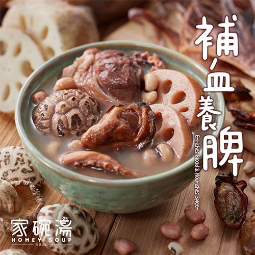 家碗湯 - [M9] 花菇蠔豉章魚豬展湯 (500毫升)