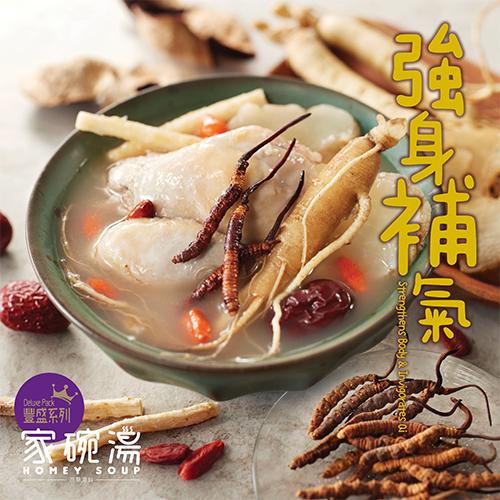 家碗湯 - [D12] 冬蟲夏草人參雞湯 (500毫升) 豐盛系列