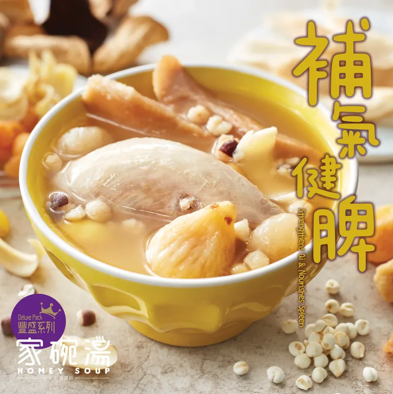 家碗湯 - [D9] 平貝無花果淮山野生鷓鴣湯 (500毫升) 豐盛系列