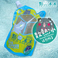 點只冰冰 - [H5] 退熱解暑 散熱冰 (500毫升)