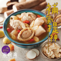 家碗湯 - [D6] 鮑魚花旗參栗子淮山排骨湯 (500毫升) 豐盛系列