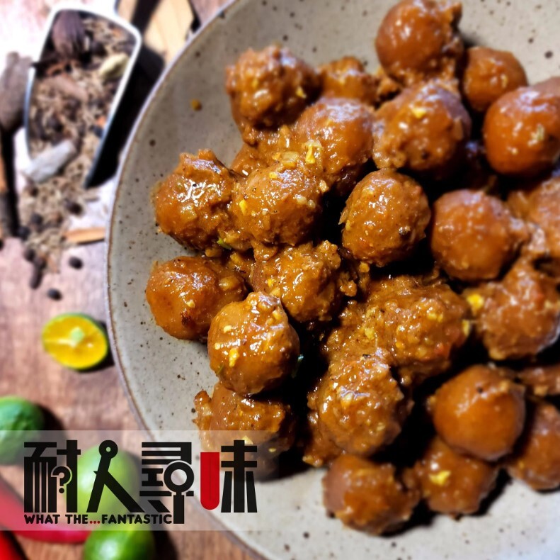 耐人尋味 - [F6] 惹味咖喱魚蛋 (400克)