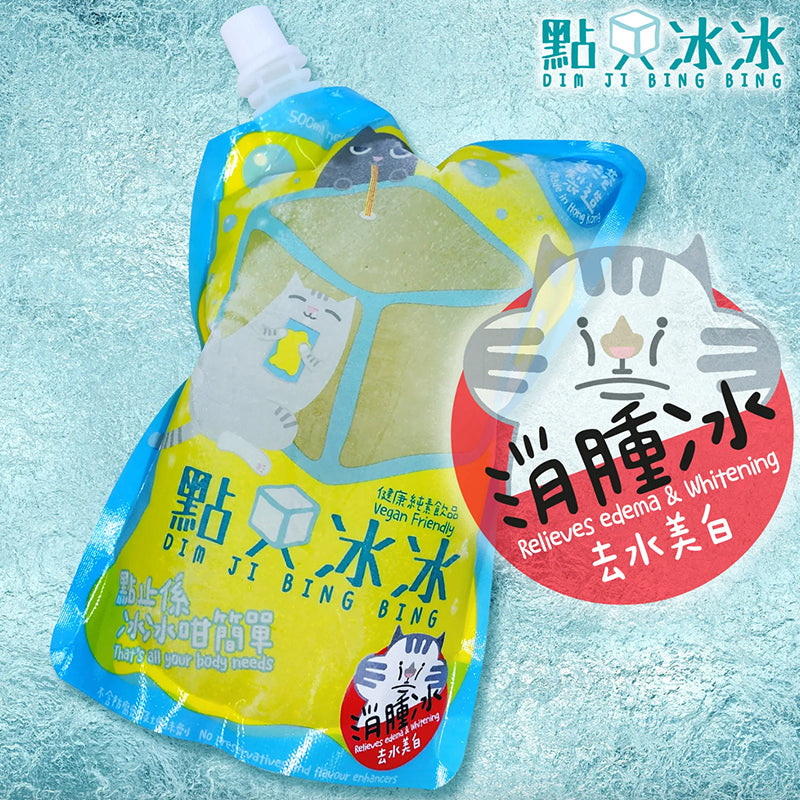 點只冰冰 - [H4] 去水美白 消腫冰 (500毫升)