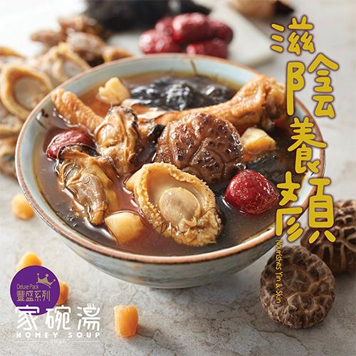 家碗湯 - [D5] 鮑魚花菇髮菜雞腳湯 (500毫升) 豐盛系列