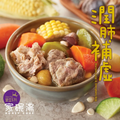 家碗湯 - [D8] 青紅蘿蔔甜粟米栗子豬肺豬展湯 (500毫升) 豐盛系列
