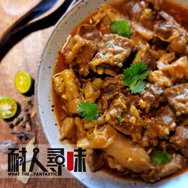 耐人尋味 - [F2] 印巴咖喱牛筋腩 (300克)