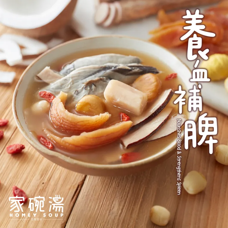 家碗湯 - [M2] 螺片椰子烏雞湯 (500毫升)