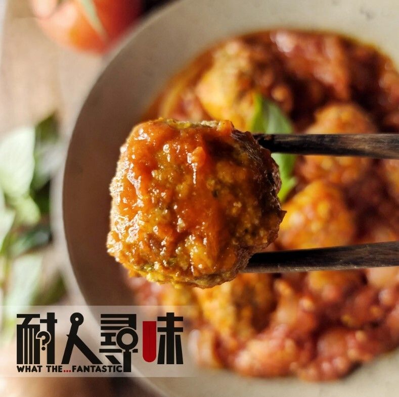 耐人尋味 - [F1] 醒胃鮮茄肉丸 (350克)