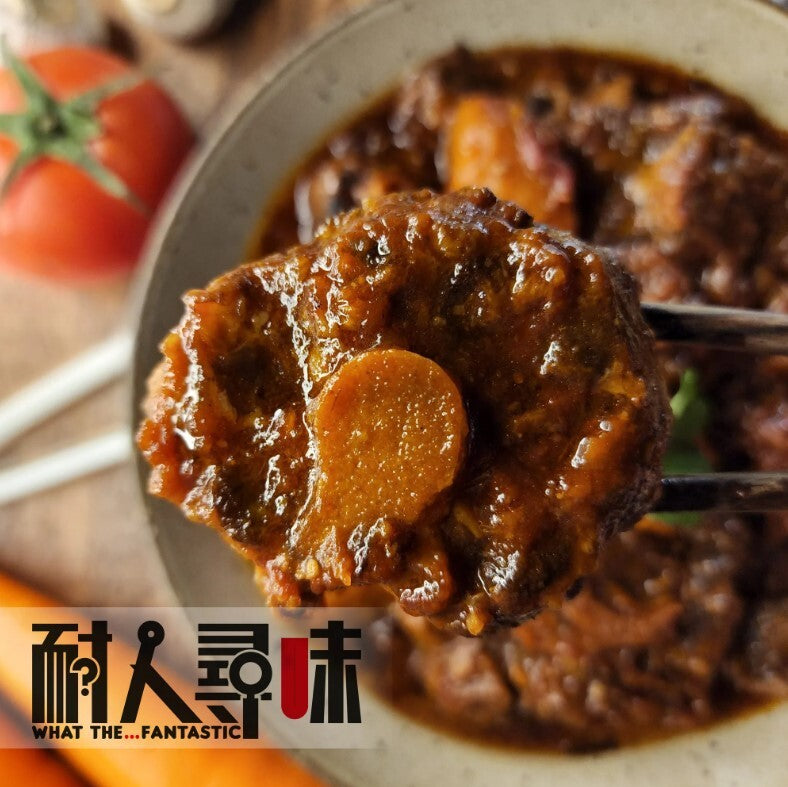 耐人尋味 - [F9] 香濃番茄炆牛尾 (350克)