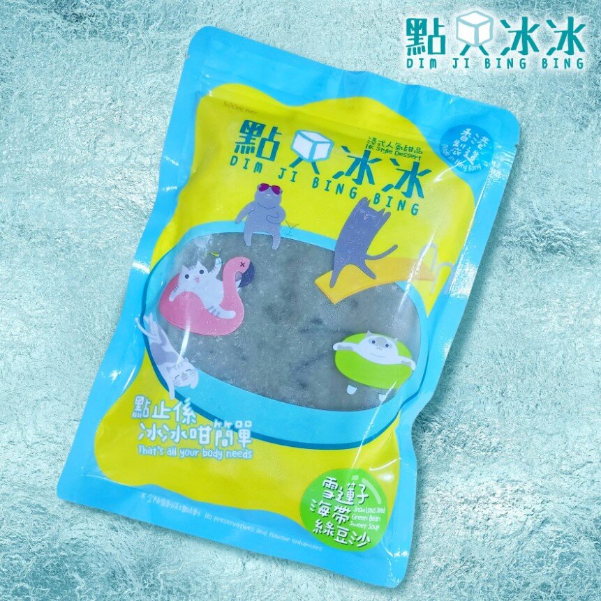 點只冰冰 - [S1] 雪蓮子海帶綠豆沙 (500毫升)