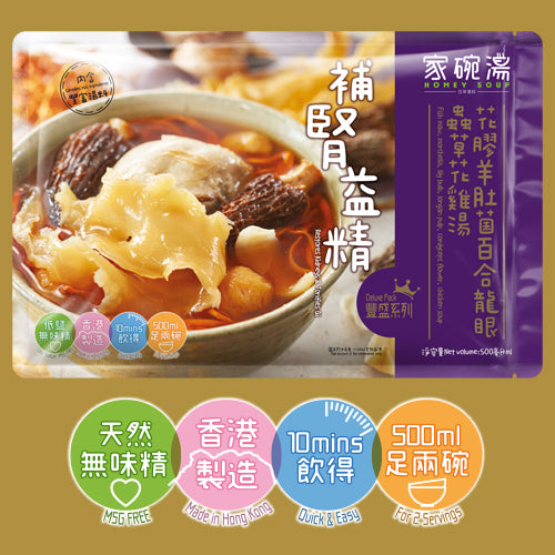家碗湯 - [D3] 花膠羊肚菌蟲草花雞湯 (500毫升) 豐盛系列
