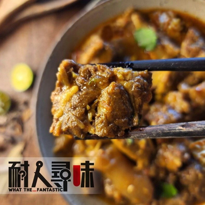 耐人尋味 - [F2] 印巴咖喱牛筋腩 (300克)