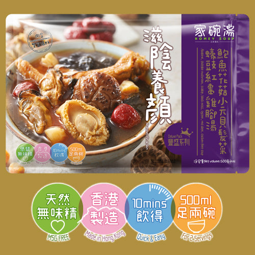 家碗湯 - [D5] 鮑魚花菇髮菜雞腳湯 (500毫升) 豐盛系列