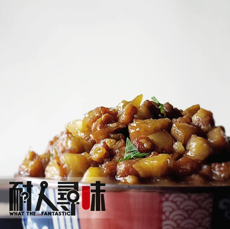 耐人尋味 - [F5] 勾魂台式滷肉燥 (300克)