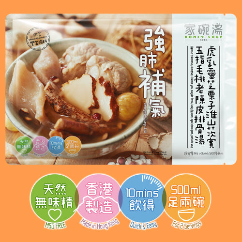 家碗湯 - [M10] 虎乳靈芝陳皮排骨湯 (500毫升)