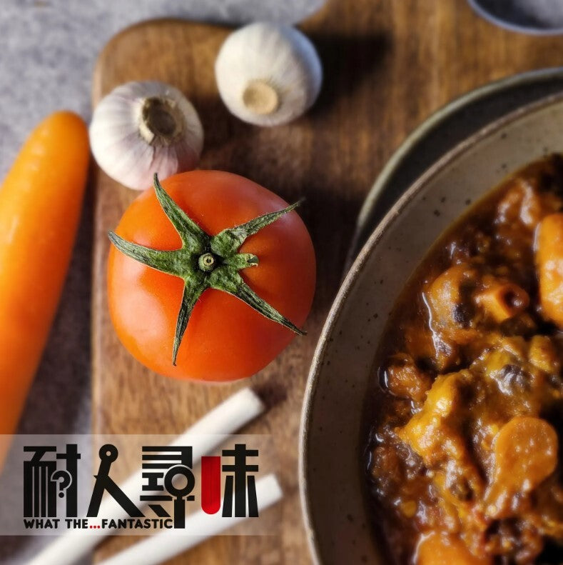 耐人尋味 - [F9] 香濃番茄炆牛尾 (350克)