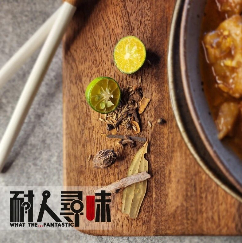 耐人尋味 - [F2] 印巴咖喱牛筋腩 (300克)