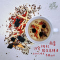 百草湯料 - TB21 補虛強身炒米茶 (每盒20小包)
