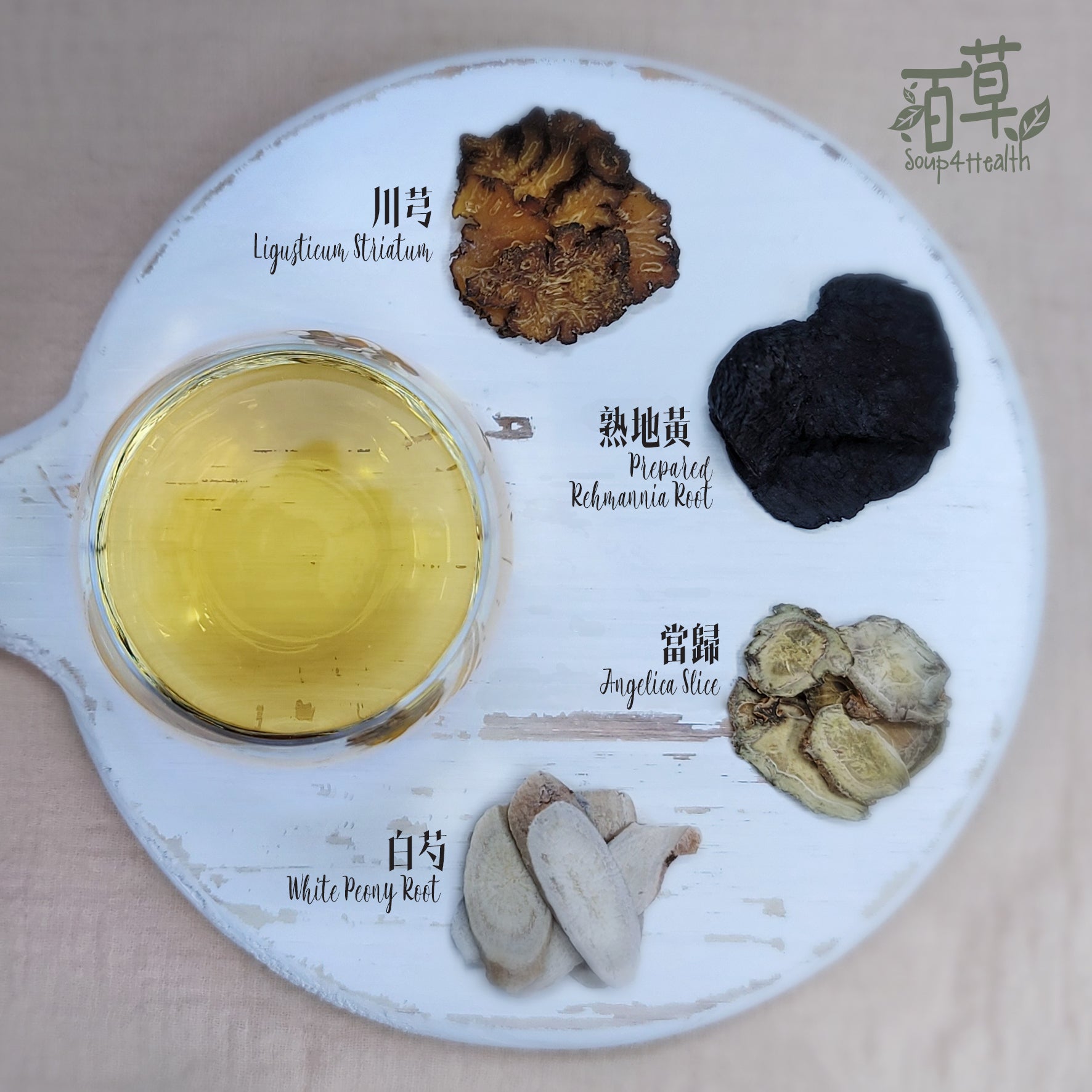 百草湯料 - TB18 補血調經四物茶 (每盒20小包)