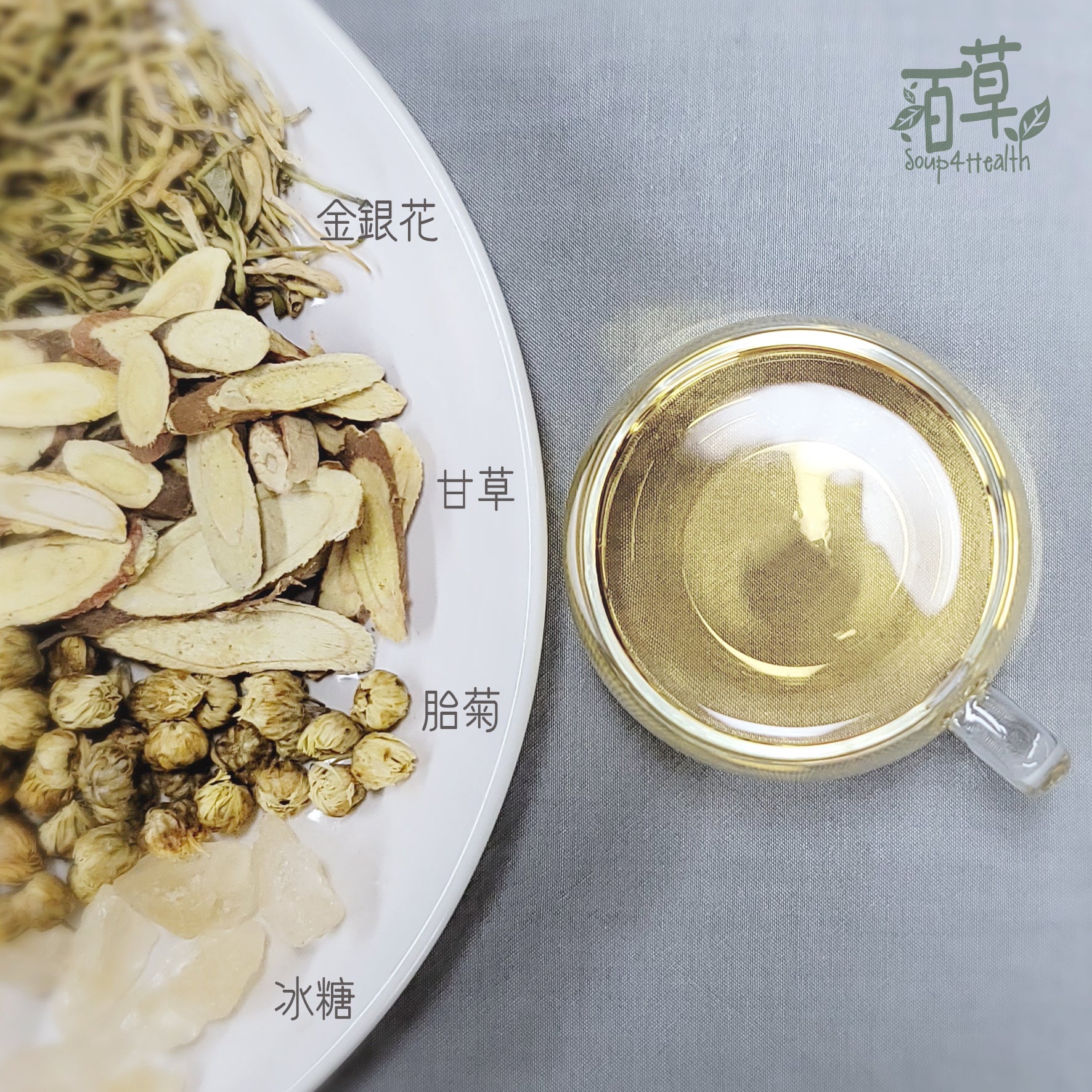 百草湯料 - TB14 清熱排毒茶 (每盒20小包)