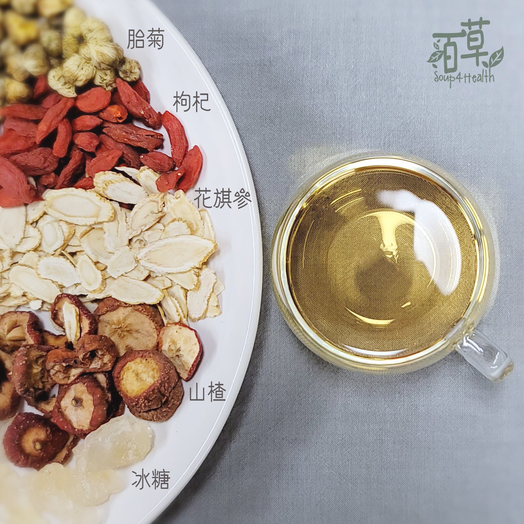 百草湯料 - TB25 養氣補身茶 (每盒20小包)