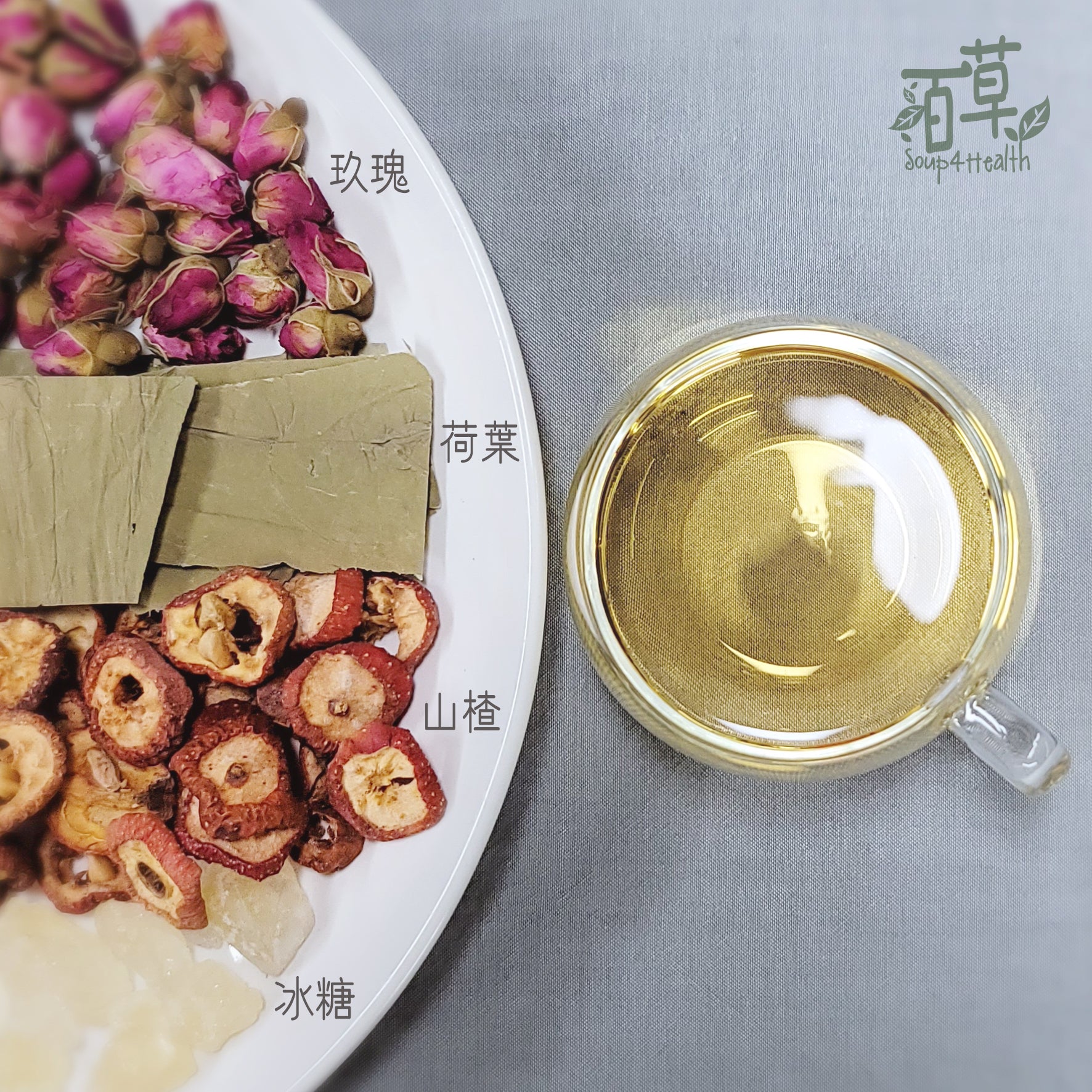 百草湯料 - TB13 排毒減肥茶 (每盒20小包)