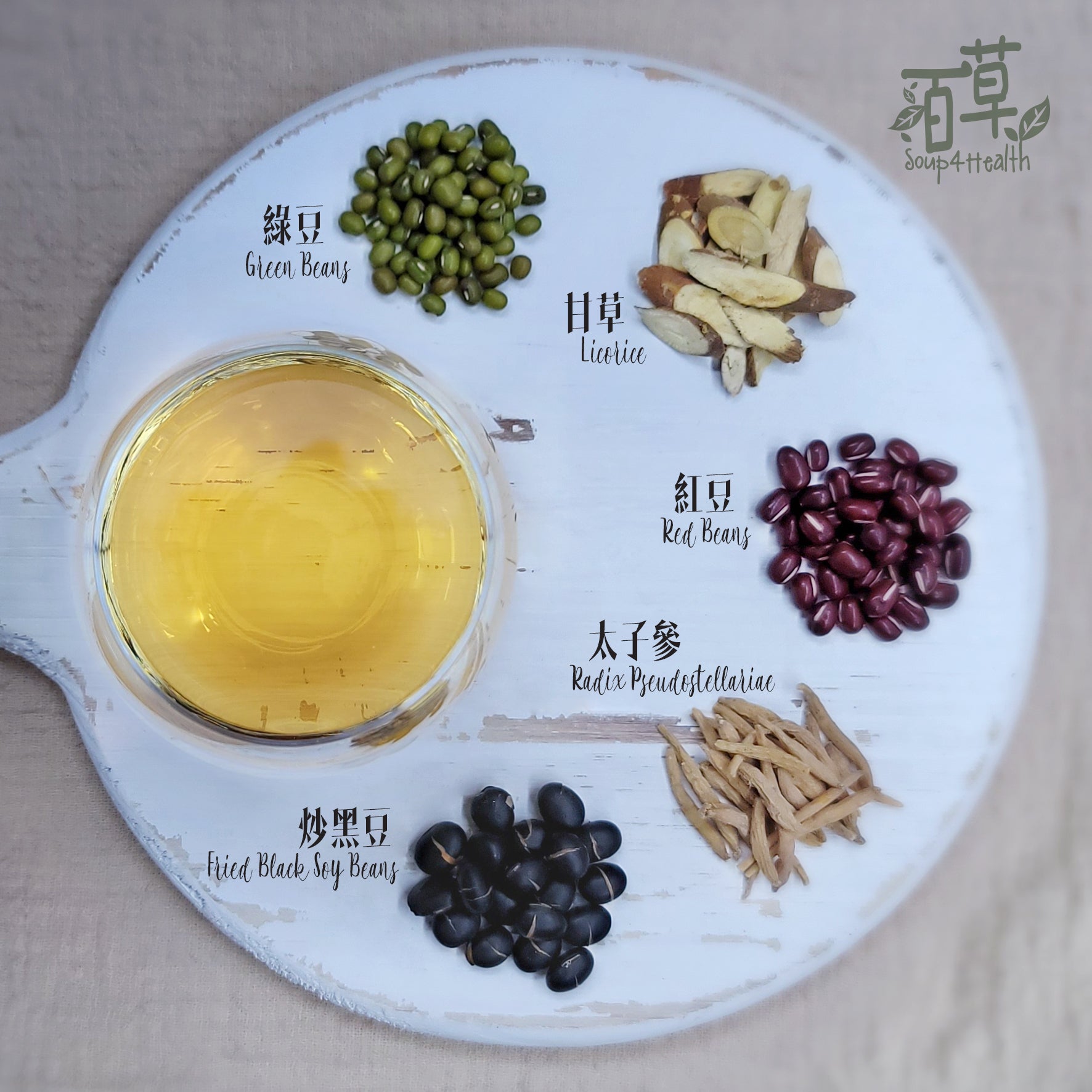 百草湯料 - TB20 補益三豆包包茶 (每盒20小包)