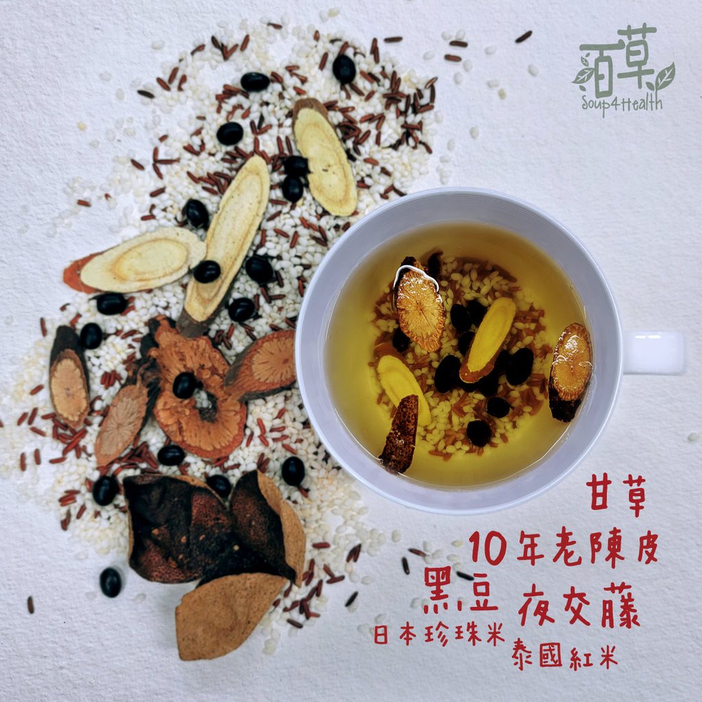 百草湯料 - TB3 安眠寧心炒米茶 (每盒20小包)