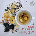 百草湯料 - TB12 健脾補氣炒米茶 (每盒20小包)