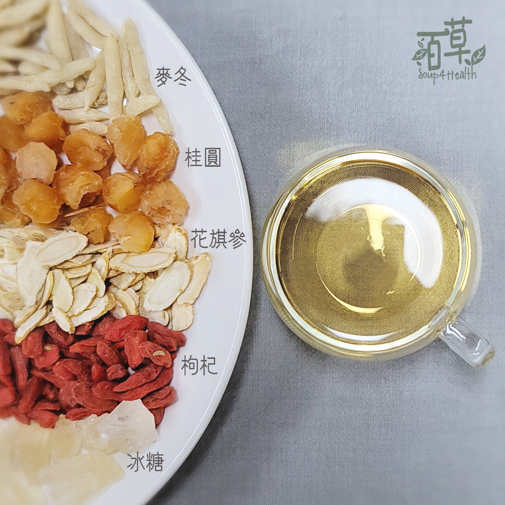 百草湯料 - TB27 護心寧神茶 (每盒20小包) 另有【無冰糖】選項