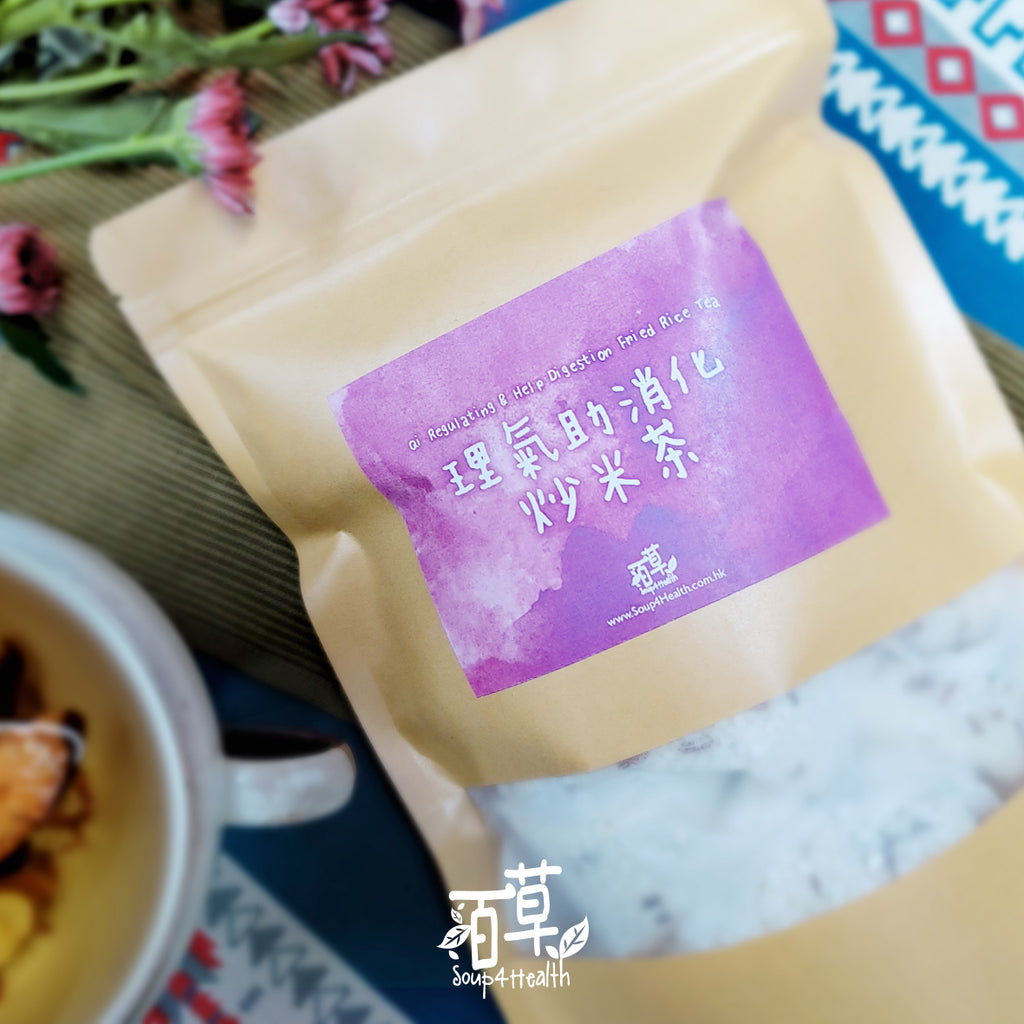 百草湯料 - TB11 理氣助消化炒米茶 (每盒20小包)