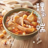 家碗湯 - 頂你個肺湯包套裝 (五包裝)