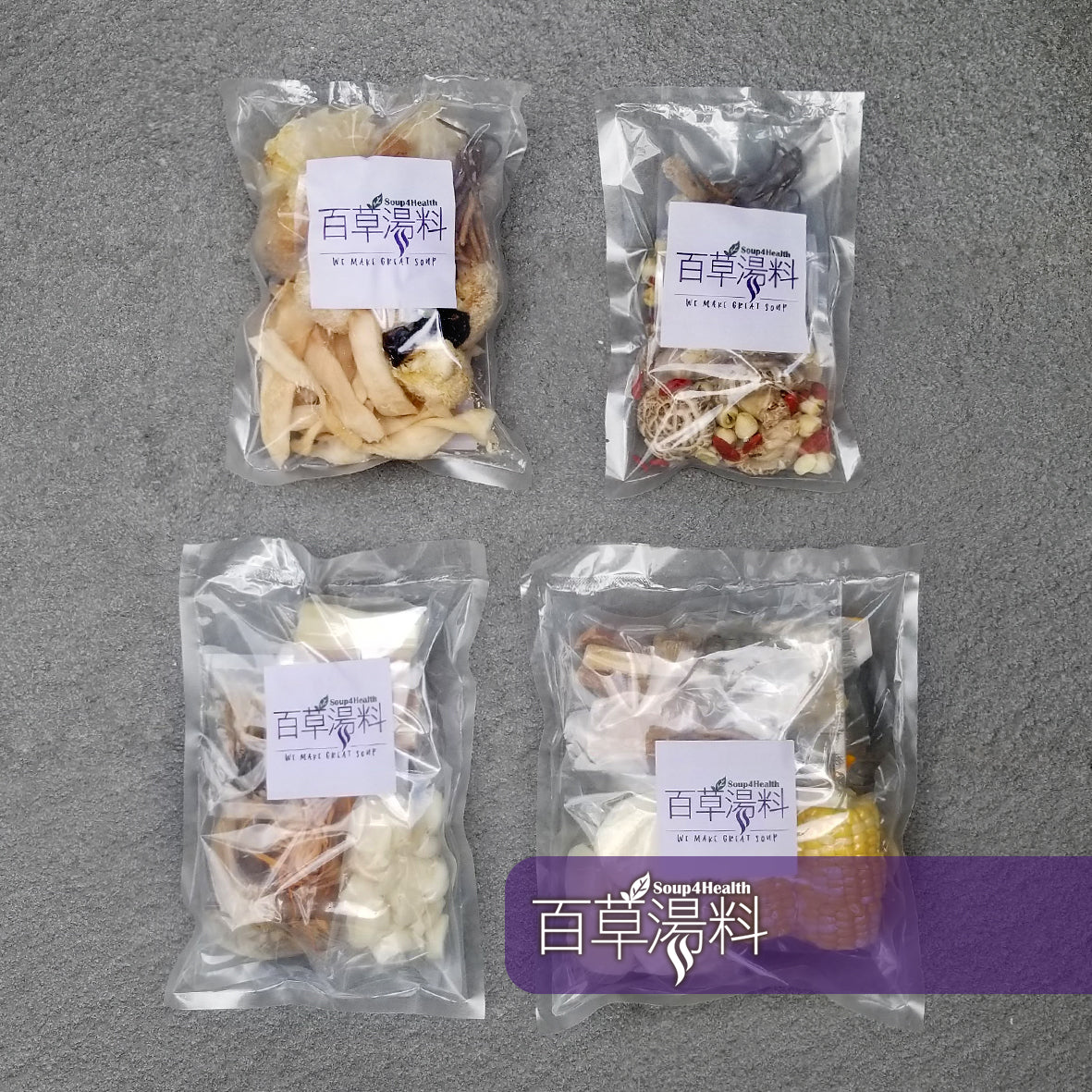 百草湯料 - 助恢復補身湯包組合 (四包裝)