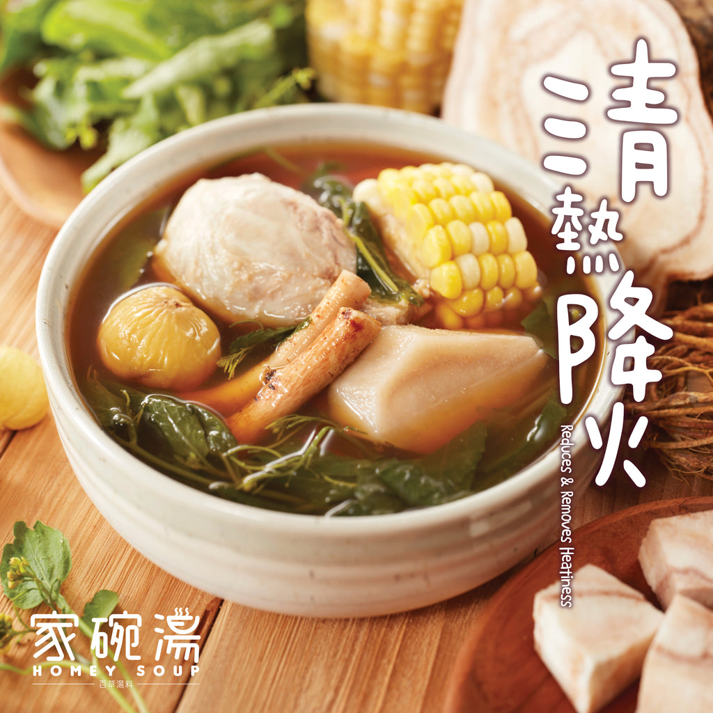 家碗湯 - 祛濕消暑健脾胃湯包套裝 (六包裝)