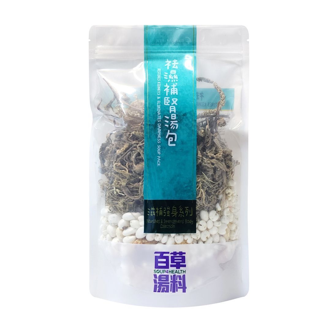 百草湯料 - [G11] 祛濕補腎湯包 (195克) 利水祛濕 補腎養脾 行氣舒筋