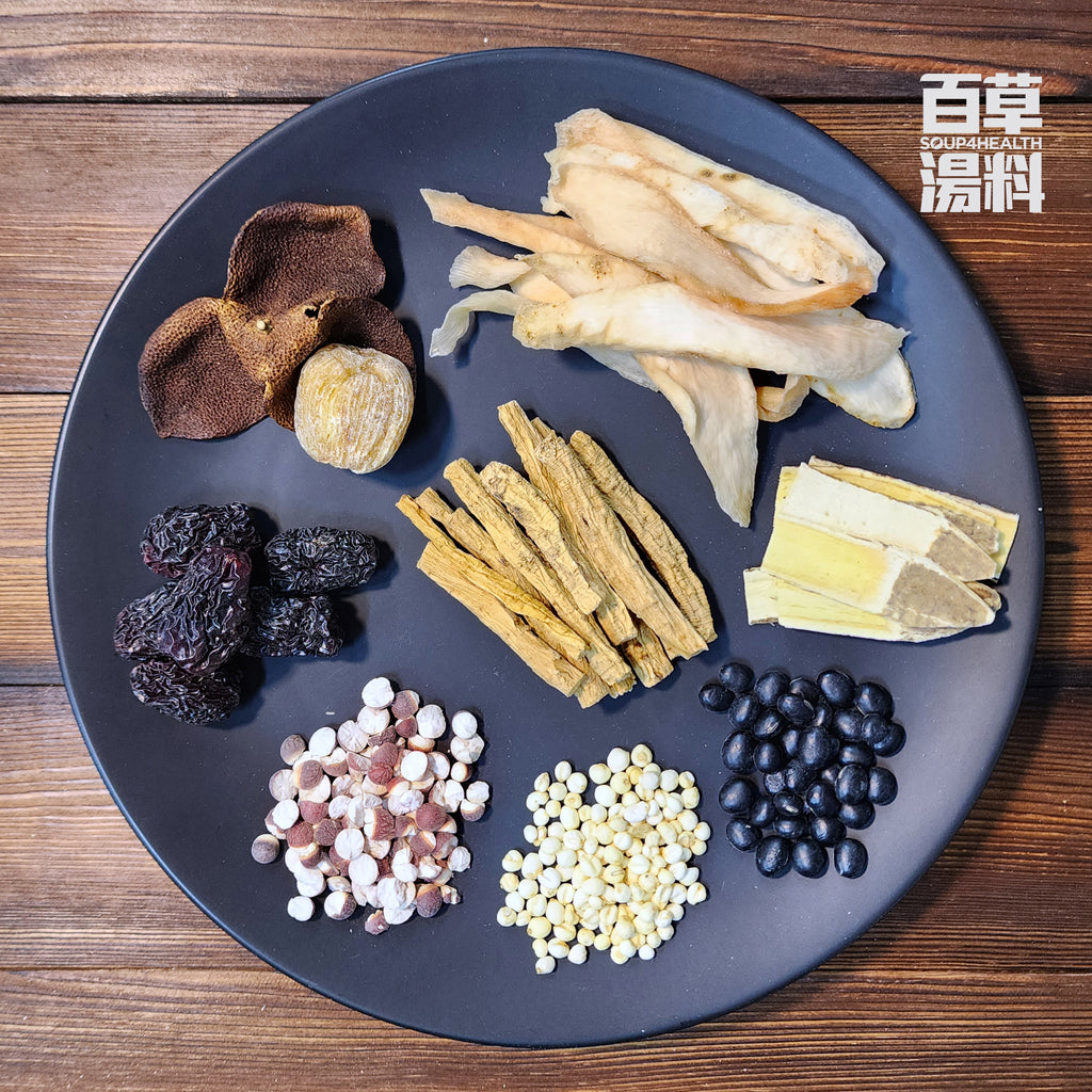 百草湯料 - [G6] 補虛益氣湯包 (210克) 補脾益氣 和胃潤肺