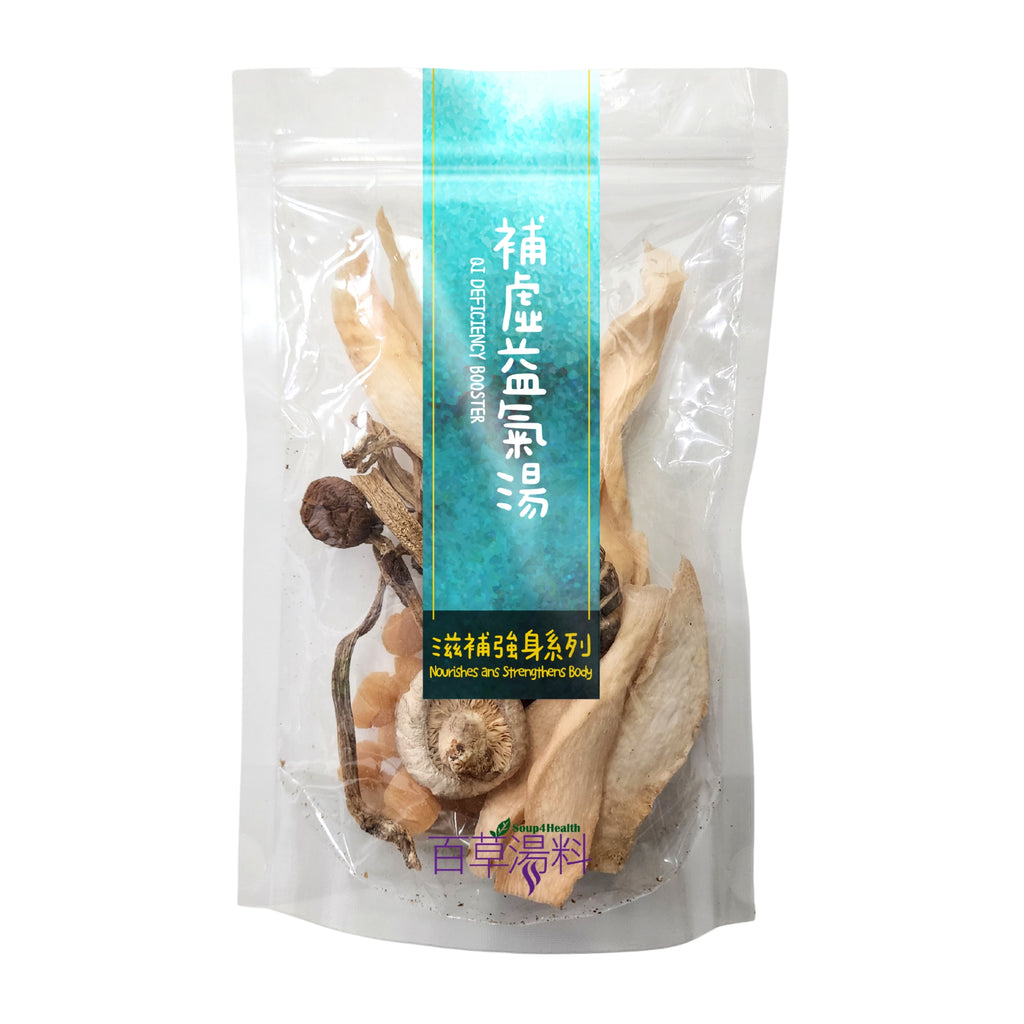 百草湯料 - [G6] 補虛益氣湯包 (210克) 補脾益氣 和胃潤肺