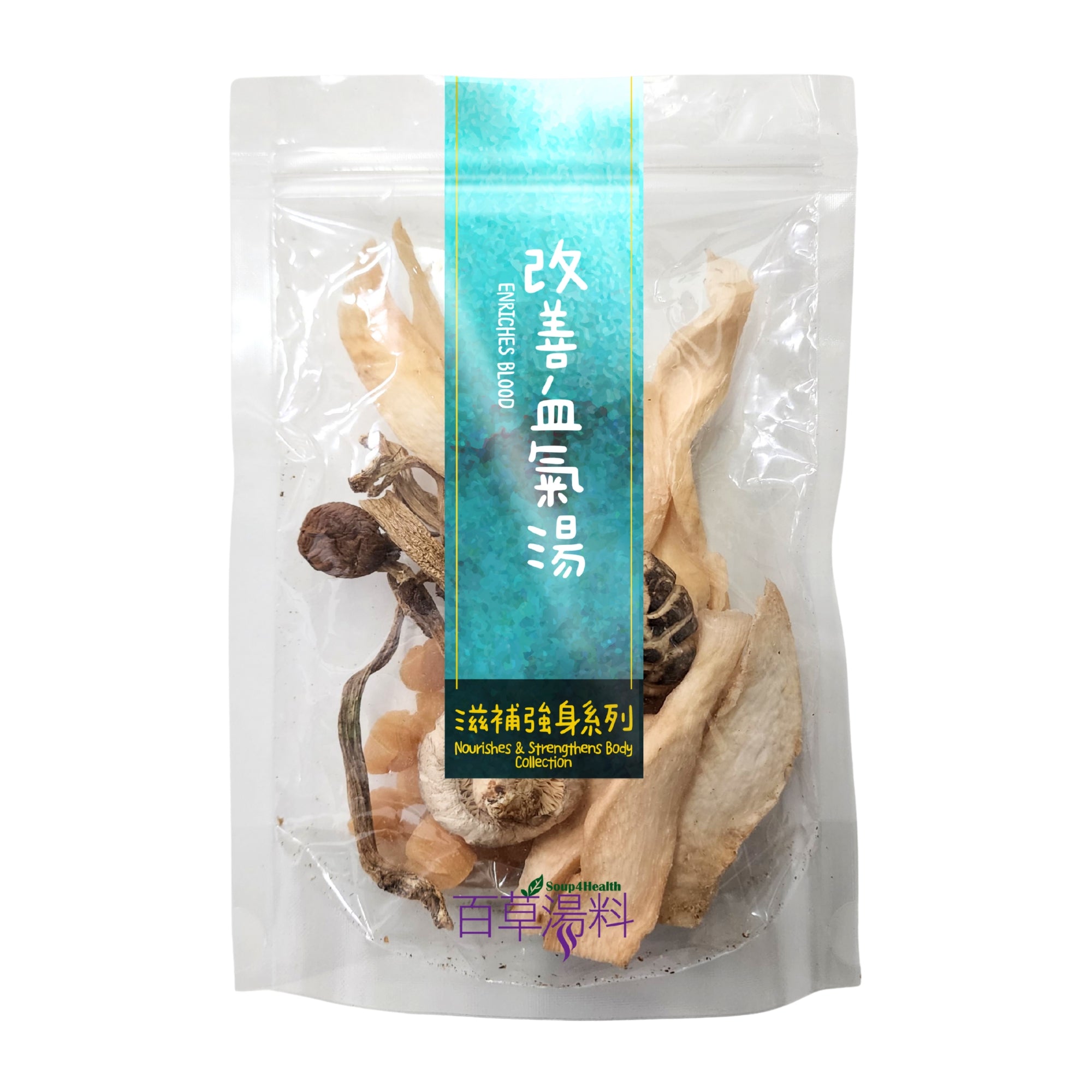 百草湯料 - [G8] 改善血氣湯包 (170克) 養血清熱 固本培元