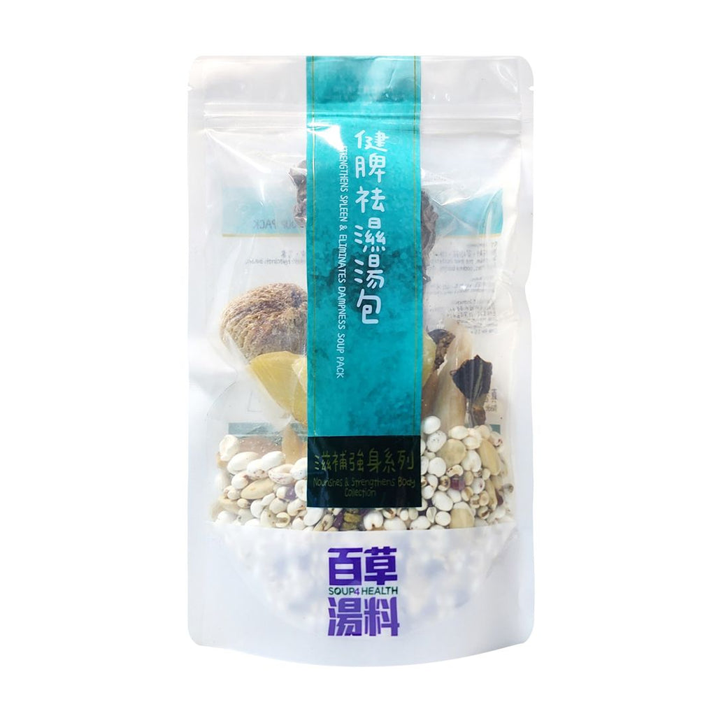 百草湯料 - [G9] 健脾祛濕湯包 (225克) 健脾強胃 利水除濕 滋陰清熱