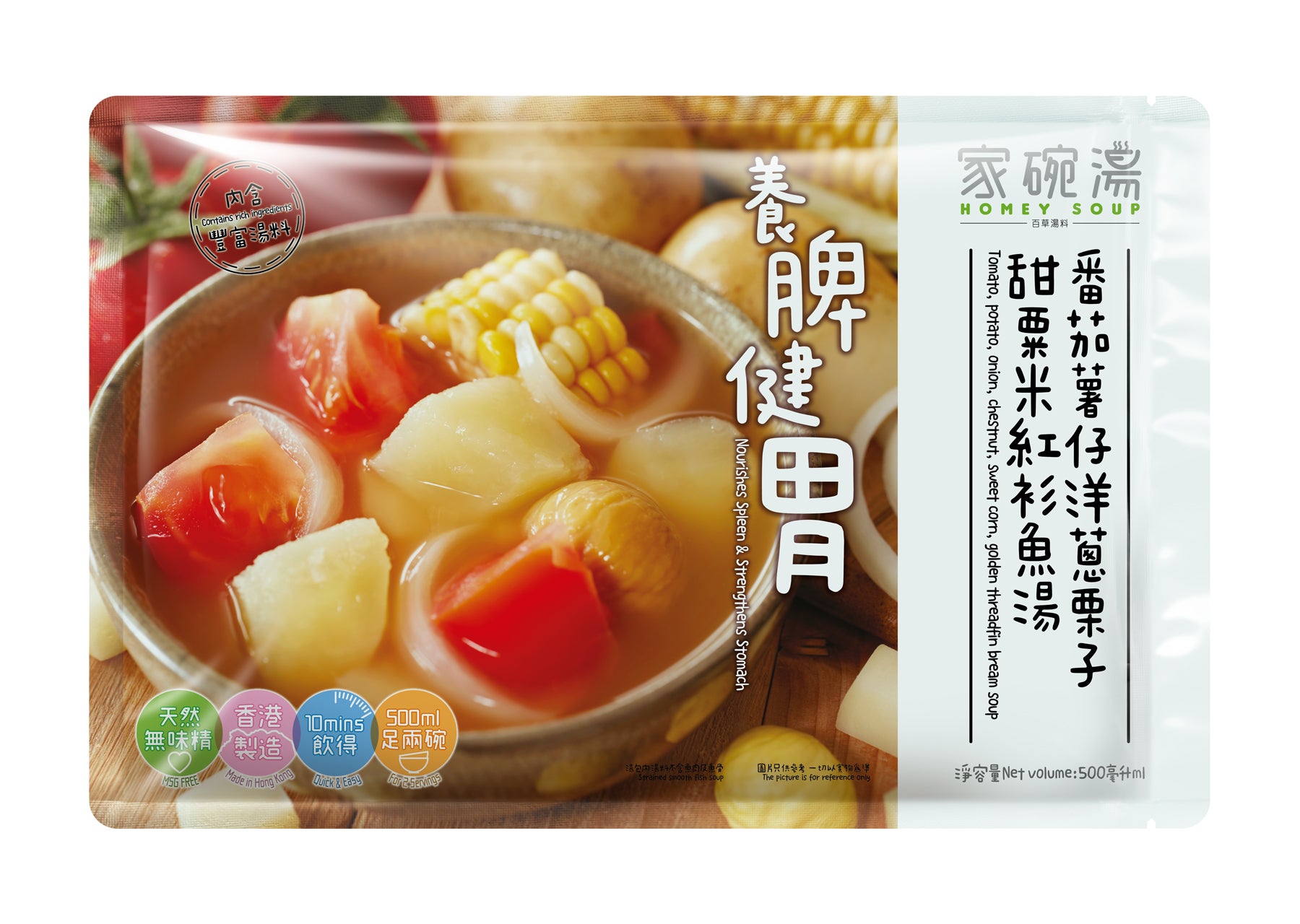 家碗湯 - [M6] 番茄薯仔紅衫魚湯 (500毫升)