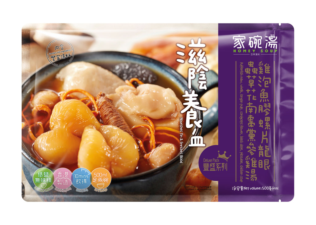 家碗湯 - [D11] 雞泡魚膠螺片龍眼蟲草花南棗黨參雞湯 (500毫升) 豐盛系列