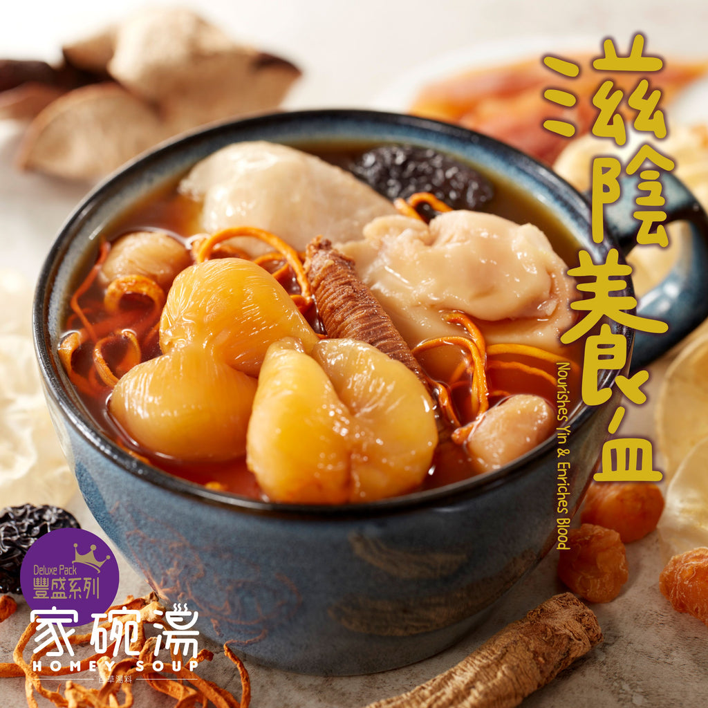 家碗湯 - [D11] 雞泡魚膠螺片龍眼蟲草花南棗黨參雞湯 (500毫升) 豐盛系列