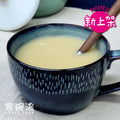 家碗湯 - [W7] 本地椰菜花洋蔥薯仔腰果濃湯 (500毫升)