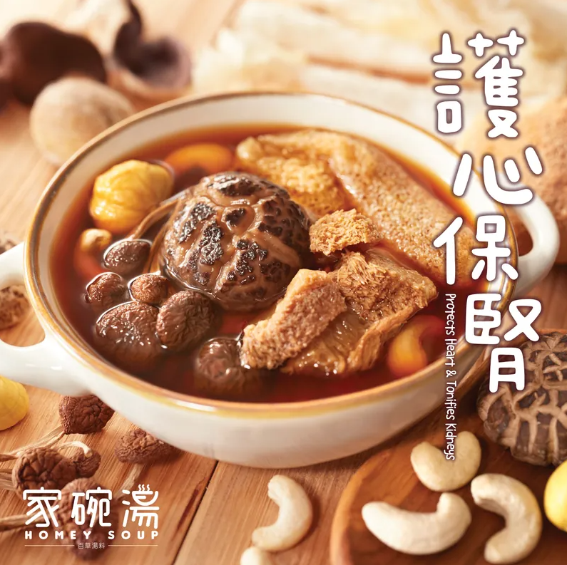 家碗湯 - [M16] 竹笙猴頭菇茶樹菇素湯 (500毫升)