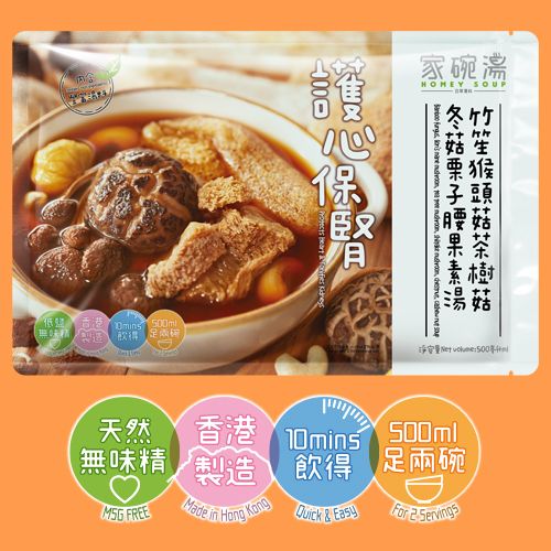 家碗湯 - [M16] 竹笙猴頭菇茶樹菇素湯 (500毫升)