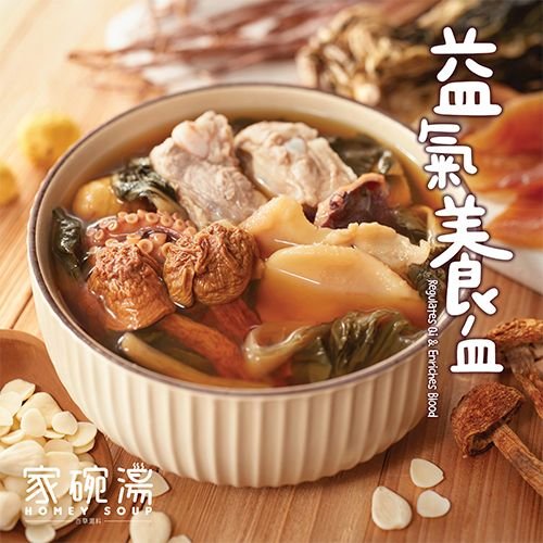 家碗湯 - [M5] 章魚菜乾鮑片湯 (500毫升)