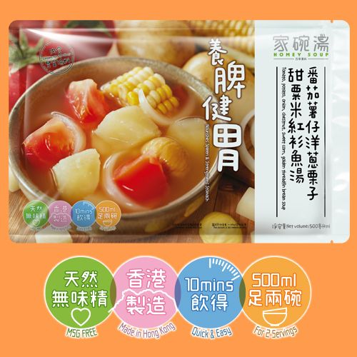家碗湯 - [M6] 番茄薯仔紅衫魚湯 (500毫升)